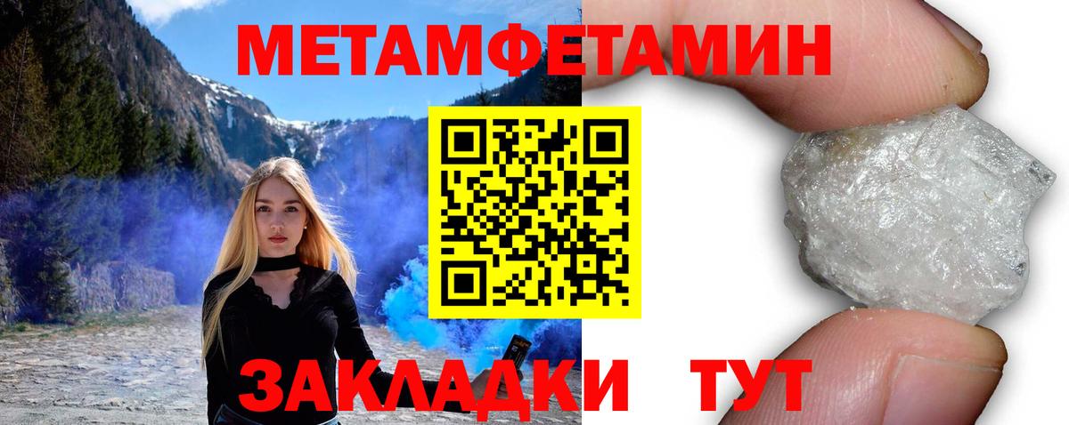 Чернушка  АМФЕТАМИН Premium  АМФ  АМФЕТАМИН  Вход с VPN 