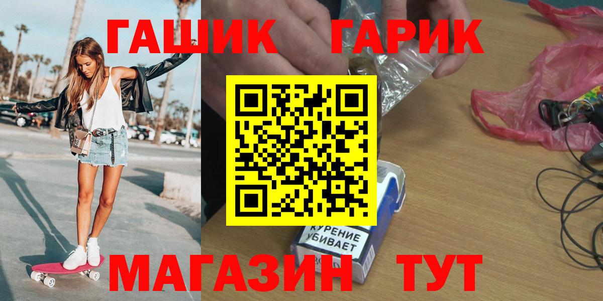 Чернушка  Гашиш гашик  Вход с VPN  ГАШИШ VHQ 
