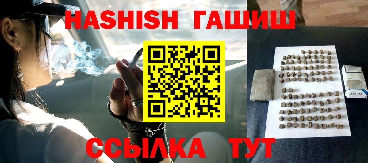 Гашиш убойный Чернушка