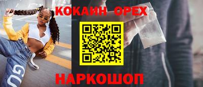 мяу мяу кристалл Севастополь