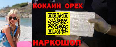 мдма Северобайкальск