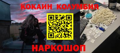 мяу мяу кристалл Севастополь