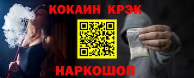 мяу мяу кристалл Севастополь