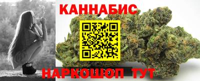 мяу мяу кристалл Севастополь