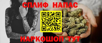 мяу мяу кристалл Севастополь