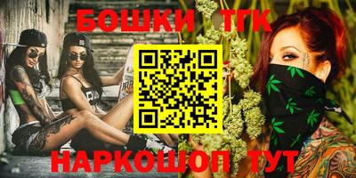 бутик Свободный