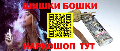 бутик Свободный