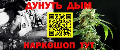 мяу мяу кристалл Севастополь