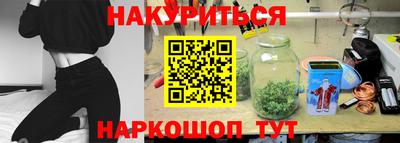 мяу мяу кристалл Севастополь