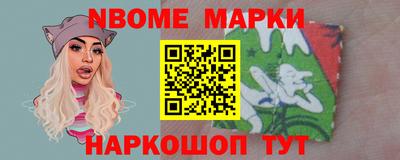мяу мяу кристалл Севастополь
