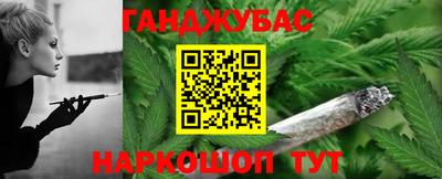 мяу мяу кристалл Севастополь