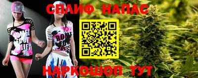 мяу мяу кристалл Севастополь