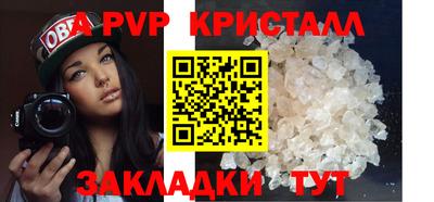 мдма Северобайкальск