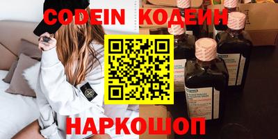 мяу мяу кристалл Севастополь