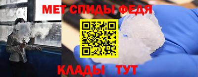 мдма Северобайкальск