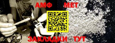мяу мяу кристалл Севастополь