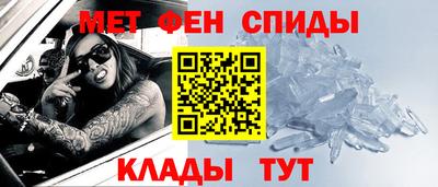 мдма Северобайкальск