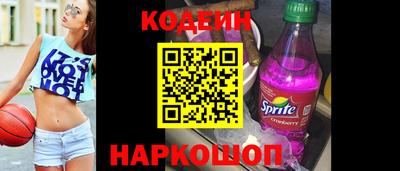 бутик Свободный
