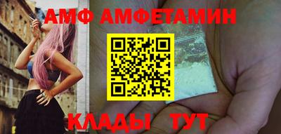 бутик Свободный