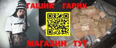 мдма Северобайкальск