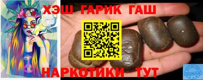 мяу мяу кристалл Севастополь