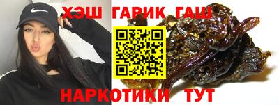 мдма Северобайкальск