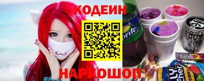 бутик Свободный