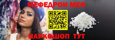 мдма Северобайкальск