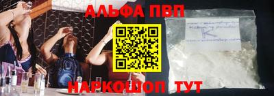 бутик Свободный