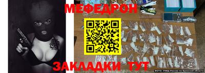 мдма Северобайкальск