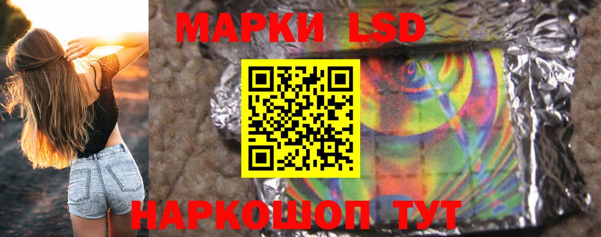 ЛСД экстази ecstasy Чернушка