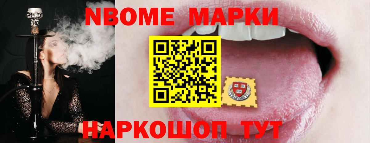 LSD-25 экстази ecstasy  Вход с VPN  Чернушка 
