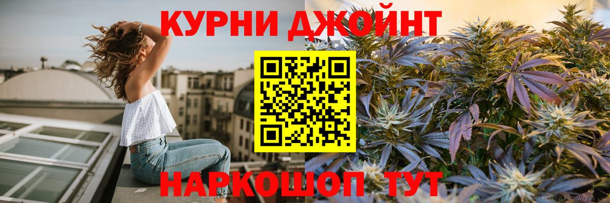 Шишки марихуана тримм  Каннабис LSD WEED  Вход с VPN  Канабис LSD WEED  Чернушка  Канабис планчик 