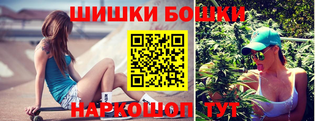 Шишки марихуана семена Чернушка